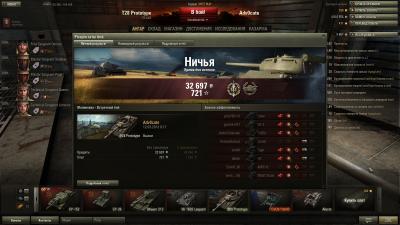 Прикрепленное изображение: shot_291.jpg